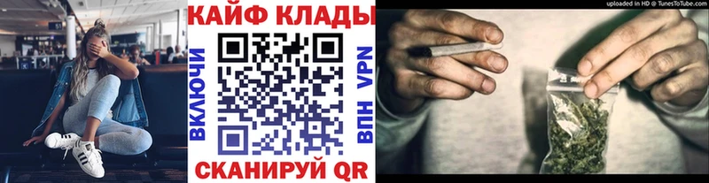 Где можно купить наркотики Крымск Гашиш СК Меф мяу мяу Канабис Cocaine