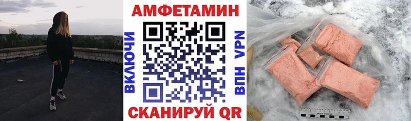 как найти закладки Крымск Amphetamine 98%