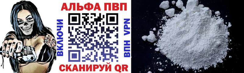 А ПВП СК КРИС  Крымск 