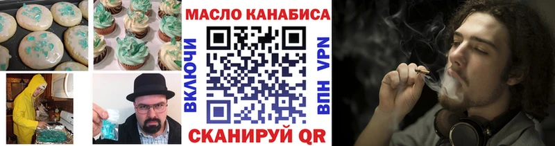 blacksprut рабочий сайт Крымск площадка какой сайт Cannafood марихуана