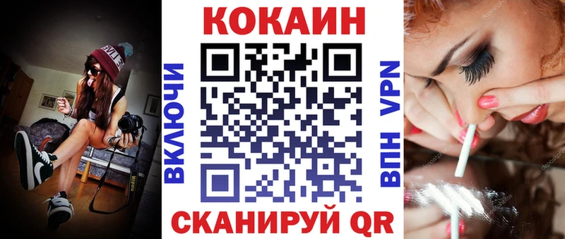 Cocaine 99%  мега как войти  Крымск 