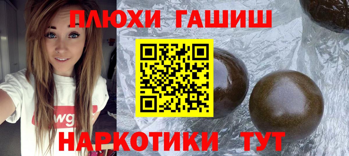 Крымск  ГАШ гарик  Вход с VPN 