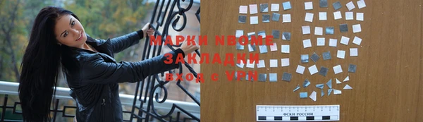 эйфоретик Алексеевка