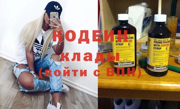 метадон Нязепетровск