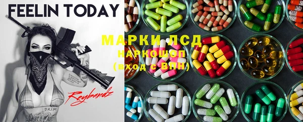 эйфоретик Алексеевка