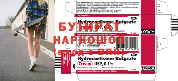 эйфоретик Алексеевка