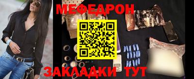 mdpv Комсомольск-на-Амуре
