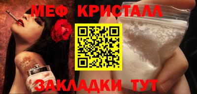 амфетамин Коммунар