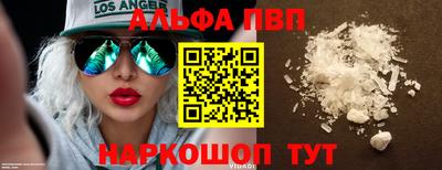 амфетамин Конаково