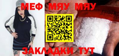 mdpv Комсомольск-на-Амуре