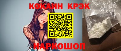 амфетамин Конаково