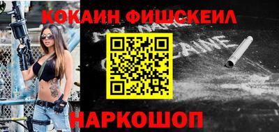 mdpv Комсомольск-на-Амуре