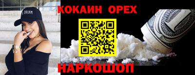 амфетамин Конаково