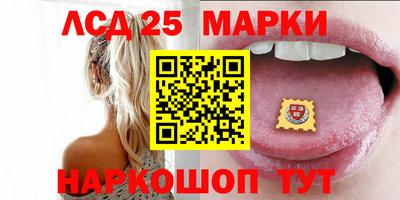 амфетамин Коммунар
