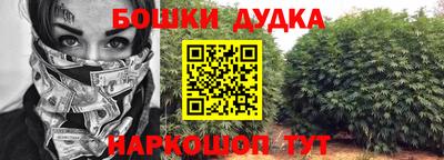 mdpv Комсомольск-на-Амуре