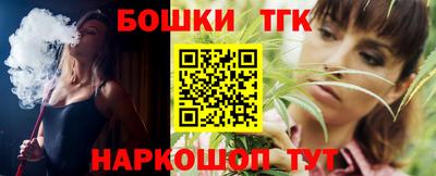 амфетамин Конаково