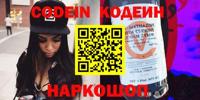 амфетамин Конаково
