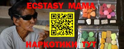 mdpv Комсомольск-на-Амуре