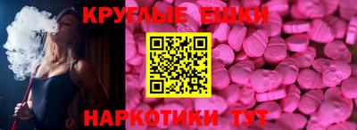 амфетамин Коммунар