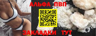 амфетамин Конаково