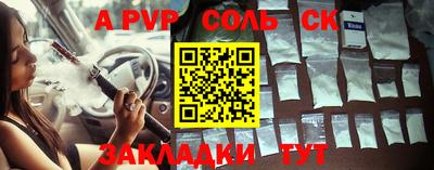 mdpv Комсомольск-на-Амуре
