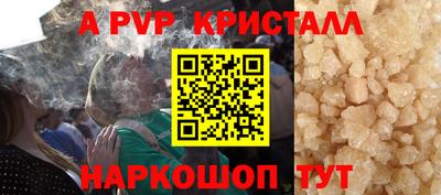 mdpv Комсомольск-на-Амуре