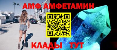 mdpv Комсомольск-на-Амуре