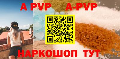 амфетамин Коммунар