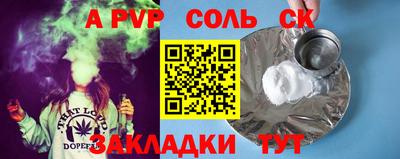 амфетамин Коммунар