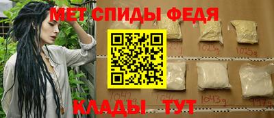 амфетамин Коммунар