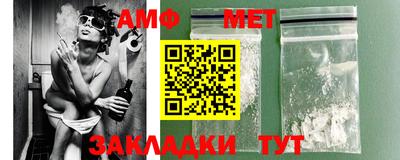 амфетамин Коммунар