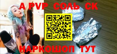 амфетамин Конаково