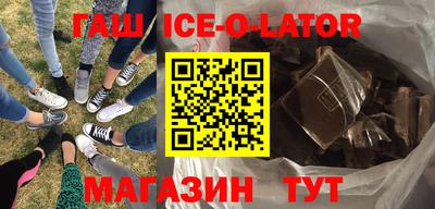 амфетамин Коммунар