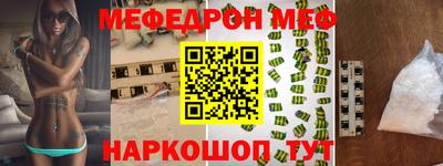 марки lsd Трёхгорный