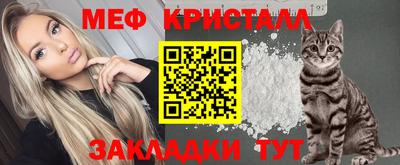 амфетамин Коммунар
