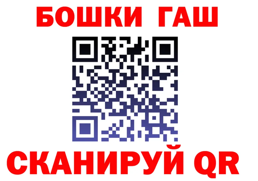 Canna-Cookies марихуана ONION маркетплейс blacksprut Крымск