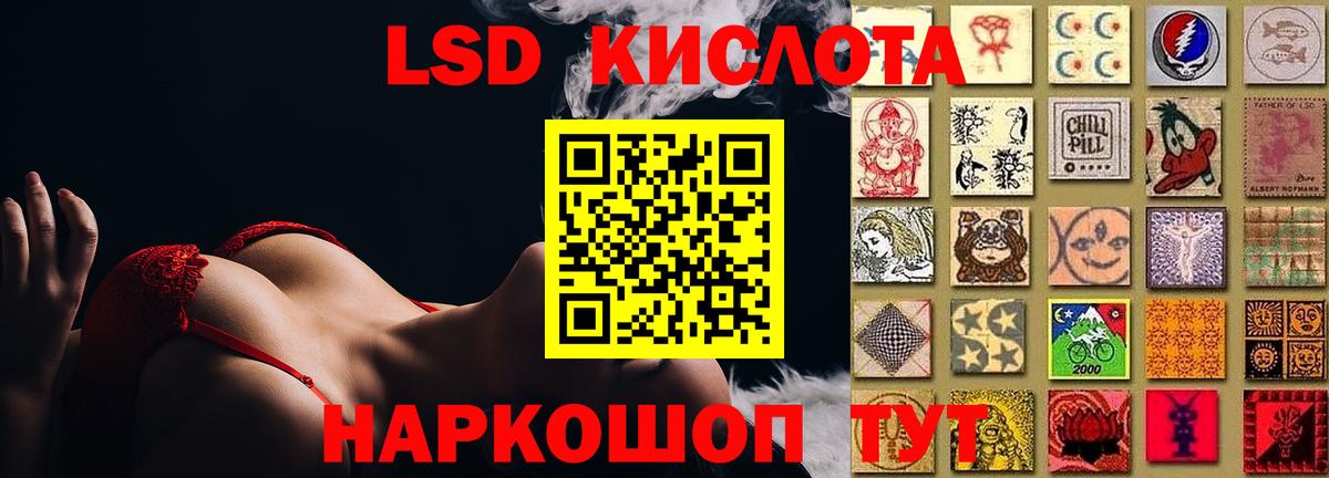 Лсд 25 экстази ecstasy  Лсд 25 экстази ecstasy  Крымск  Вход с VPN 