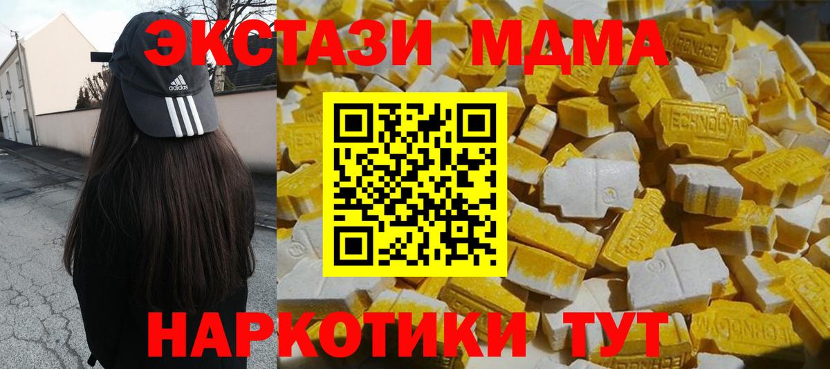 Вейп ТГК Крымск