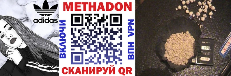 МЕГА как войти  Крымск  МЕТАДОН кристалл 