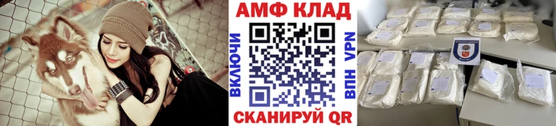 даркнет сайт  Крымск  МЕТАМФЕТАМИН витя 