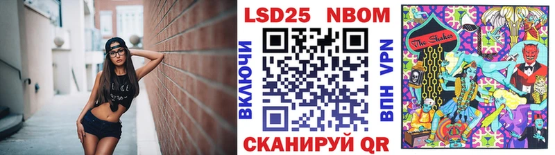 где купить наркоту  Крымск  Наркотические марки 1,8мг 