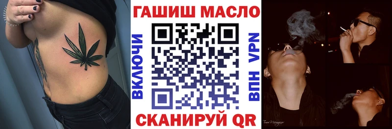 купить закладку  Крымск  Дистиллят ТГК жижа 