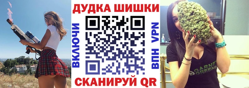 ОМГ ОМГ рабочий сайт  хочу   площадка как зайти  Конопля White Widow  Крымск 